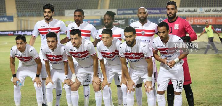 الزمالك الزمالك